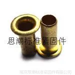 【现货供应】铜空心铆钉1.5--5