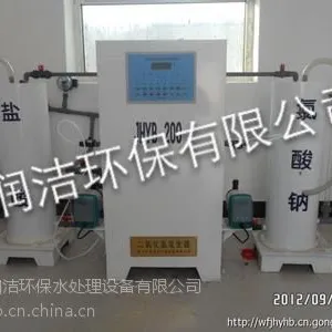泉州H2000-50二氧化氯发生器漳州H2000-100二氧化氯发生器供应