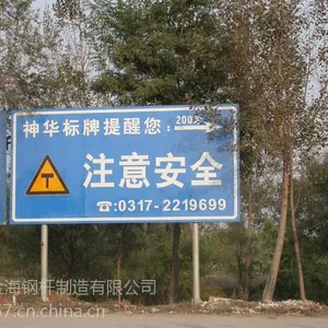供应河北金海标志杆公路灯杆通讯钢杆高杆灯监控立杆