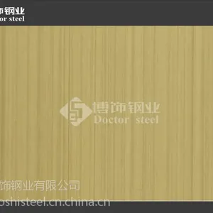 304高比钛金不锈钢拉丝价格 ***钛金拉丝装饰板【2016】