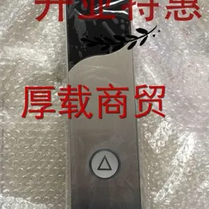 富士达电梯外呼显示器/外召唤呼梯盒/可带INC03/带底盒