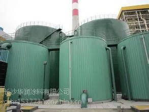 南宁有机硅耐高温漆格