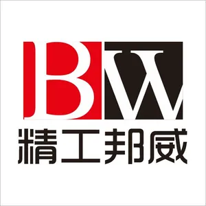 北京邦威家具有限公司