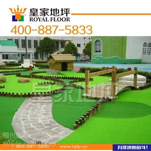 武汉幼儿园 游乐场地面材料 EPDM地坪 耐磨耐候 色彩鲜艳