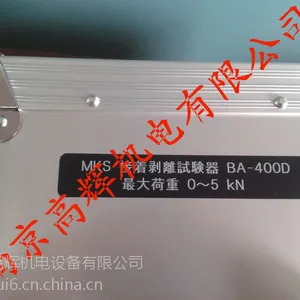 ��Ӧ�ձ�MKS���������BA-400D�ܴ������Ź�Ӧ