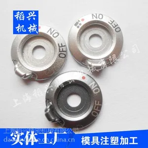 松江泗泾PEEK拨叉模具注塑加工