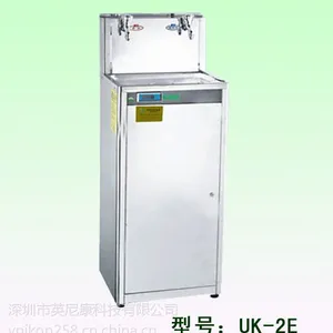 供应UK-2E| 65人工厂饮水机| 厂家直销|