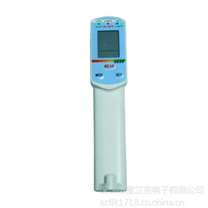 供应台湾衡欣AZ8838红外线食品测温仪