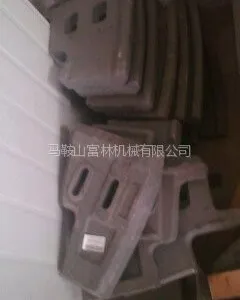 供应混凝土搅拌机衬板叶片搅拌臂、沥青搅拌机衬板叶片搅拌臂、水稳叶片搅拌臂、摊铺机叶片熨平板等耐磨配件