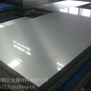 供应贵州六盘水哪里有卖TC4钛合金