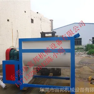 2000型卧式加热混合机 精品卧式加热混合机绿色环保