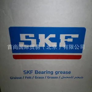 LGFC1/19 SKF低温食品级润滑脂LGFC1/19