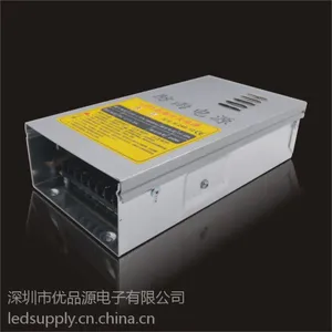 12V 20A 240W LED防雨电源 恒压电源 LED开关电源厂家