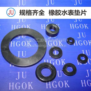 东莞水表橡胶垫片 橡胶垫圈 黑色橡胶垫圈 水表垫片厂家