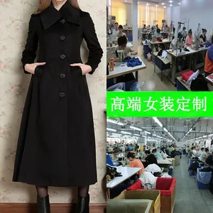 东莞服装加工厂毛呢大衣看图加工来样加工定制贴牌
