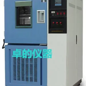上海卓的换气式老化试验箱