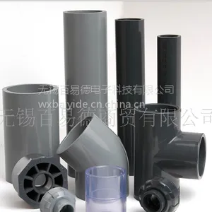 台湾三厘UPVC国标化工管,给水管