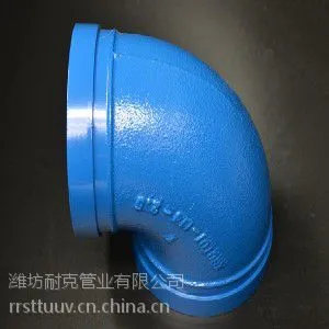 昌乐衬塑管件|衬塑管件批发|潍坊衬塑管件-耐克管业