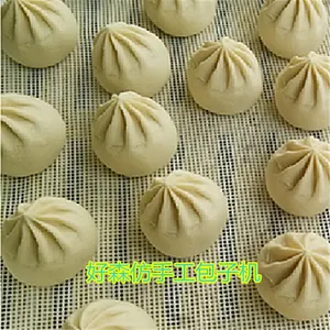 乌鲁木齐哪里有卖包子机的,包子机格好森年终大促销