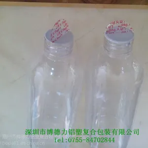 供应博德力半立易撕铝箔垫片8~245mm规格