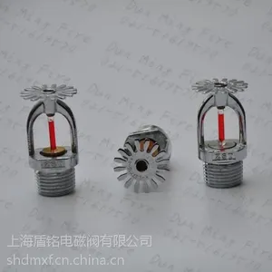 K-ZSTX下垂式快速响应玻璃球洒水喷头68℃