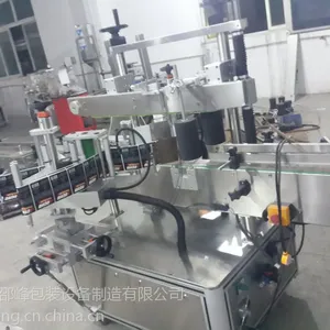 【广州邵峰】全自动食用油贴标机 不干胶 可贴 瓶身 颈标 油瓶贴标机
