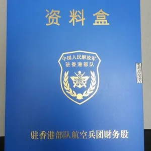 ȫ�����Ʋ������Ϻ� ������ �ļ���(�����̽�ʽӡˢ��