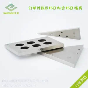 哈量锐测7块(组)角度量块