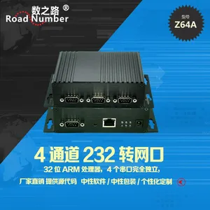 四串口服务器RS232/485/422转以太网 设备联网 串口线延长