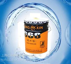 供应红信HX-668疏水性聚氨酯止水剂品牌-隧道止水