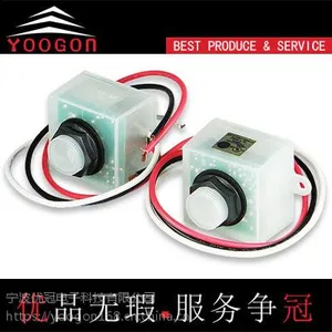 220V防水光控开关,UL认证和CE认证,户外使用