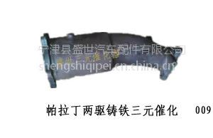 ��Ӧ��ɣ������������Ԫ�߻���