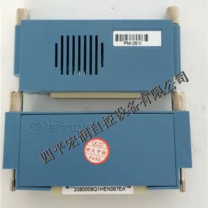 ��ӦPM351I�㽭�пء�PM351I�����̡�PM351I�۸�