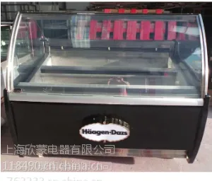 ��Ӧ�Ϻ�����Q5�����չʾ��/������������չʾ�����/ѩ���䶳չʾ��/����ܹ����Ǯ