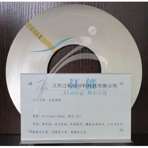供应江能镍带/极耳专用纯镍带(0.1*3/4mm)