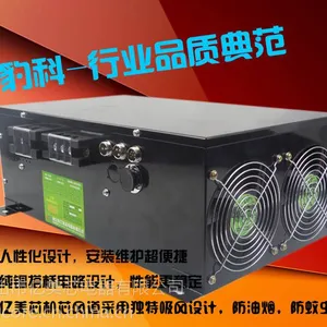 维修康佳 河北亿美芯市场杀手电磁炉生产厂家