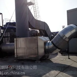 UV光催化氧化设备 有机废气处理 高效除臭设备