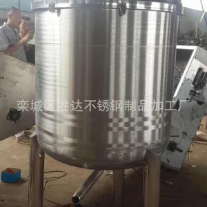 厂家直供带平台搅拌罐 洗衣液 日化乳化罐 洗手液均质搅拌锅