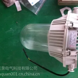 NFC9180-N100W三防灯<防眩灯,泛光灯,工矿灯>100W节能防眩泛光灯