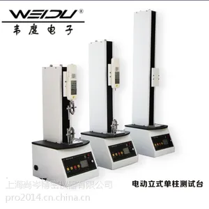 韦度 正品 电动立式单柱测试台鱼线 丝线拉力测试机WDD-500-200