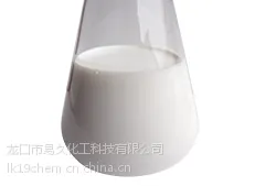 抗磨蜡浆V-2000N