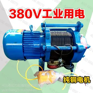 格【多功能提升机】厂家批发 多功能电动提升机具有电动葫芦和卷扬机的主要功能。提升机规格从300
