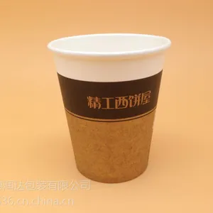 一次性纸广告杯批发 厂家专业定制9 12 16 22 盎司广告纸杯