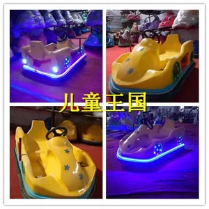 丽水市儿童王国漂移碰碰车|蜗牛碰碰车|多少钱