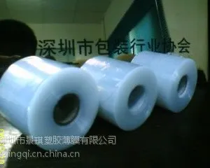 专业生产各类产品的外包装薄膜,拉伸膜,PE静电膜,工业用膜
