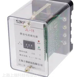 上海上继JL-11 JL-12 JL-13静态电流继电器