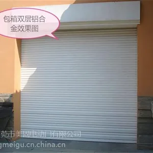美固免费测量(图)_茶山卷闸门厂家_卷闸门