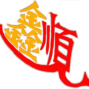 广州市黄埔区鑫顺管件经营部