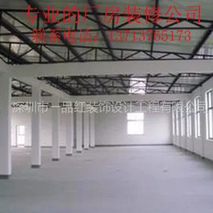 供应松岗装饰设计公司提供专业的厂房装修活动期间设计免费先到先得