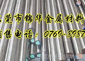 ��Ӧ0Cr25Ni20���ȸ� �͸��¸ֹ�ר�ò���